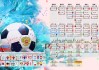 全国羽毛球锦标赛圆满落幕，新锐选手斩获双冠王