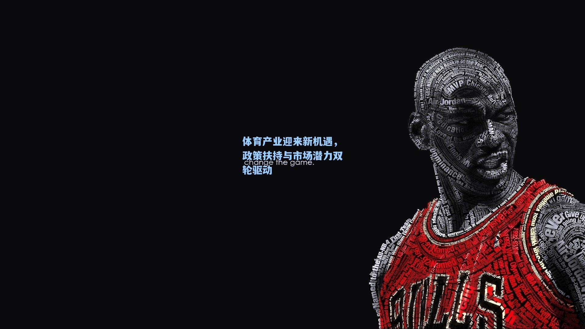 体育产业迎来新机遇，政策扶持与市场潜力双轮驱动